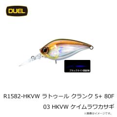 デュエル　F1258-HIW アイルマグネット TG ミノースリム 145F 03 HIW イワシ