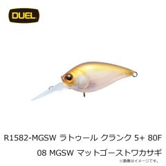 デュエル　F1258-HIW アイルマグネット TG ミノースリム 145F 03 HIW イワシ