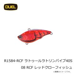 デュエル　A1861-LRM ぷっか Y2 90mm 02 LRM 夜光レッドグリーン
