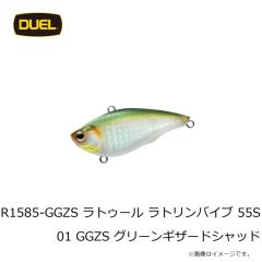 デュエル　A1861-LRM ぷっか Y2 90mm 02 LRM 夜光レッドグリーン