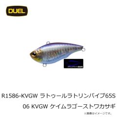 デュエル　A1861-LRM ぷっか Y2 90mm 02 LRM 夜光レッドグリーン