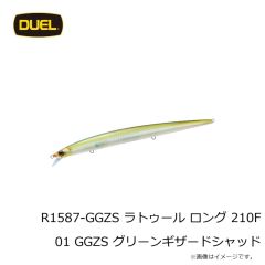 デュエル　R1586-RCF ラトゥール ラトリンバイブ 65S 65mm 08 RCF レッドクローフィッシュ