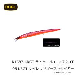 デュエル　R1586-RCF ラトゥール ラトリンバイブ 65S 65mm 08 RCF レッドクローフィッシュ