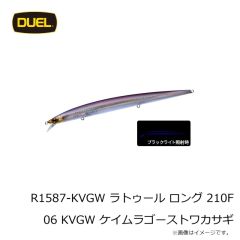 デュエル　R1586-RCF ラトゥール ラトリンバイブ 65S 65mm 08 RCF レッドクローフィッシュ