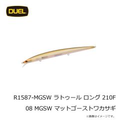 デュエル　R1586-RCF ラトゥール ラトリンバイブ 65S 65mm 08 RCF レッドクローフィッシュ