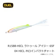 デュエル　R1588-HICL ラトゥール アイジー 65F 65mm 04 HICL ホロインパクトチャート