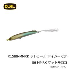 デュエル　R1588-HICL ラトゥール アイジー 65F 65mm 04 HICL ホロインパクトチャート