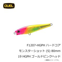 デュエル　F1207-HGPH ハードコア モンスターショット (S) 80mm 19 HGPH ゴールドピンクヘッド