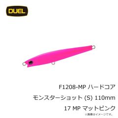 デュエル　F1208-MP ハードコア モンスターショット (S) 110mm 17 MP マットピンク
