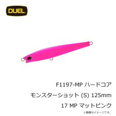 デュエル　F1197-MP ハードコア モンスターショット (S) 125mm 17 MP マットピンク