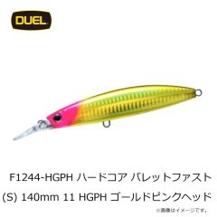 デュエル　F1242-HGPH ハードコア バレットファスト (S) 100mm 11 HGPH ゴールドピンクヘッド