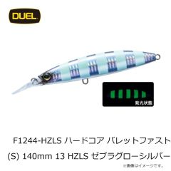 デュエル　F1242-HGPH ハードコア バレットファスト (S) 100mm 11 HGPH ゴールドピンクヘッド