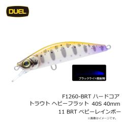 デュエル　F1260-BRT ハードコア トラウト ヘビーフラット 40S 40mm 11 BRT ベビーレインボー