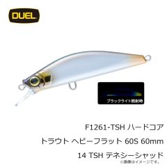 デュエル　F1260-BRT ハードコア トラウト ヘビーフラット 40S 40mm 11 BRT ベビーレインボー