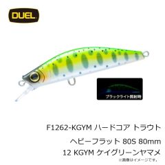 デュエル　F1260-BRT ハードコア トラウト ヘビーフラット 40S 40mm 11 BRT ベビーレインボー