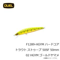 デュエル　F1289-GRYM ハードコア トラウト ストゥープ 50SF 50mm 01 GRYM アカキンヤマメ