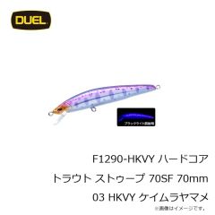 デュエル　F1289-GRYM ハードコア トラウト ストゥープ 50SF 50mm 01 GRYM アカキンヤマメ