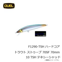 デュエル　F1289-GRYM ハードコア トラウト ストゥープ 50SF 50mm 01 GRYM アカキンヤマメ