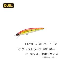 デュエル　F1289-GRYM ハードコア トラウト ストゥープ 50SF 50mm 01 GRYM アカキンヤマメ