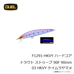 デュエル　F1289-GRYM ハードコア トラウト ストゥープ 50SF 50mm 01 GRYM アカキンヤマメ