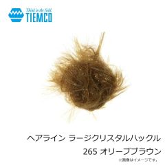 ティムコ　ヘアライン ラージクリスタルハックル 265 オリーブブラウン