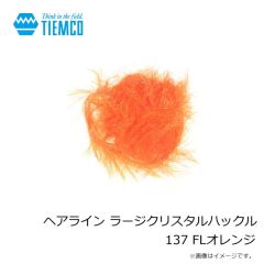 ティムコ　ヘアライン ラージクリスタルハックル 137 FLオレンジ