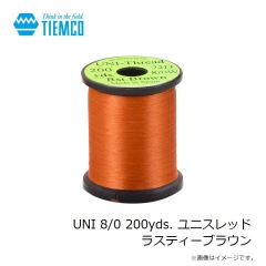 ティムコ　UNI 8/0 200yds. ユニスレッド ラスティーブラウン