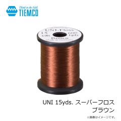 ティムコ　UNI 15yds. スーパーフロス ブラウン