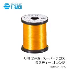 ティムコ　UNI 15yds. スーパーフロス ラスティー オレンジ