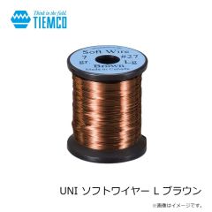 ティムコ　UNI ソフトワイヤー L ブラウン
