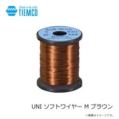 ティムコ　UNI ソフトワイヤー M ブラウン