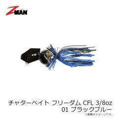 Z-MAN　CBEV38-01 チャターベイトエリートEVO 3/8oz 01 ホワイト