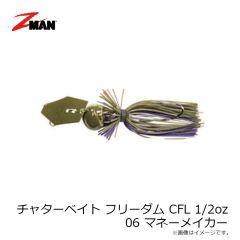 Z-MAN　CBEV38-01 チャターベイトエリートEVO 3/8oz 01 ホワイト
