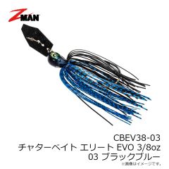 Z-MAN　TRD ゴビー Z 2.4インチ 348 ヨガパンツ