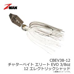 Z-MAN　TRD ゴビー Z 2.4インチ 348 ヨガパンツ