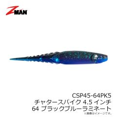 Z-MAN　CSP45-64PK5 チャタースパイク 4.5インチ 64 ブラックブルーラミネート