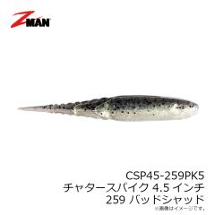 Z-MAN　CSP45-259PK5 チャタースパイク 4.5インチ 259 バッドシャッド