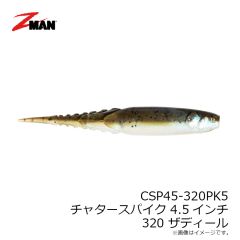 Z-MAN　CSP45-320PK5 チャタースパイク 4.5インチ 320 ザディール