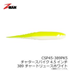 Z-MAN　CSP45-389PK5 チャタースパイク 4.5インチ 389 チャートリュースホワイト