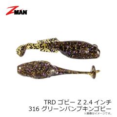 Z-MAN　TRD ゴビー Z 2.4インチ 316 グリーンパンプキンゴビー