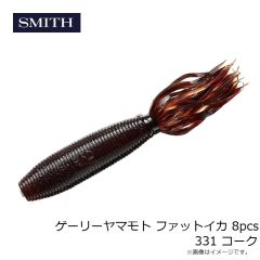 スミス　ゲーリーヤマモト ファットイカ 8pcs 331 コーク