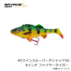 サベージギア　3DラッドラットF 6.5インチ ブラウン