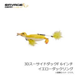 サベージギア　3DウェイクスネークF 12インチ ラトルスネーク