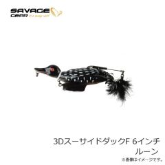 サベージギア　3DウェイクスネークF 12インチ ラトルスネーク