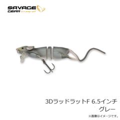 サベージギア 3DパルステールトラウトSS 10インチ トラウト