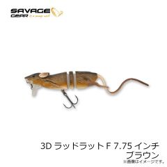 サベージギア 3DパルステールトラウトSS 10インチ トラウト