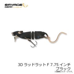 サベージギア 3DパルステールトラウトSS 10インチ トラウト