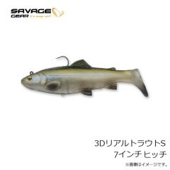 サベージギア　3DリアルトラウトS 7インチ ヒッチ
