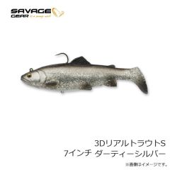 サベージギア　3DリアルトラウトS 7インチ ダーティーシルバー