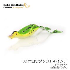 サベージギア 3DホロウダックF 4インチ マラード 